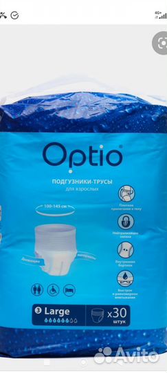 Трусы и подгузники для взрослых Оптио