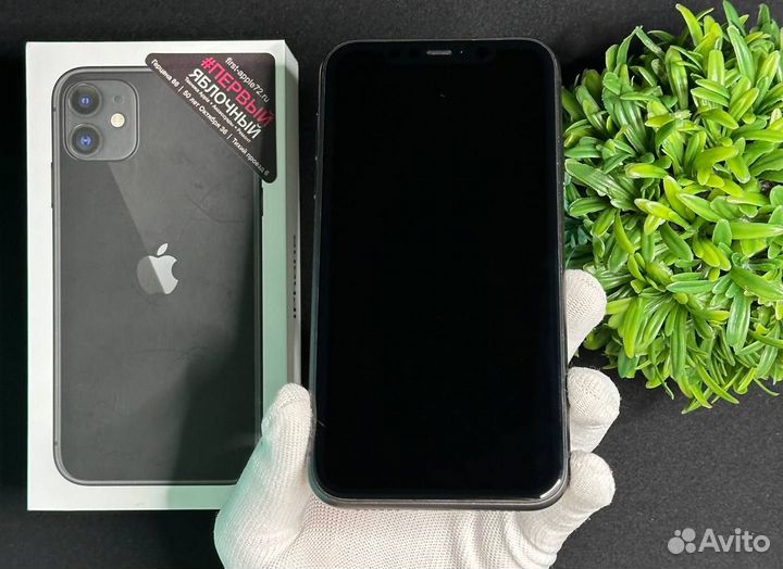 iPhone 11, 128 ГБ