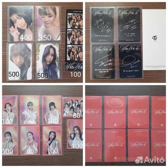 Карты twice with you th