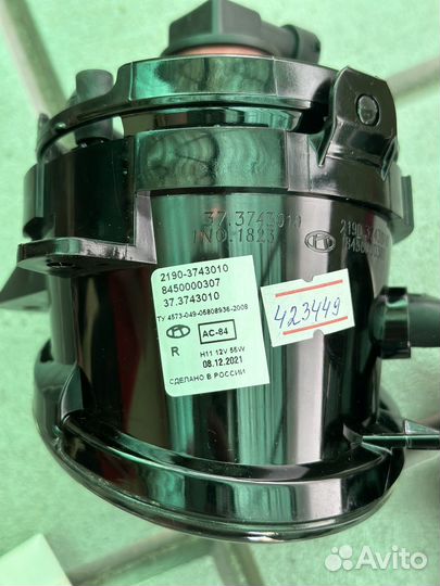 Фары для Лада Гранта