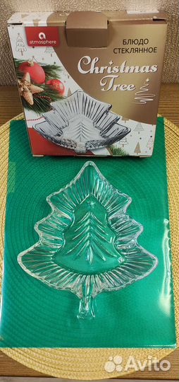 Блюдо стеклянное