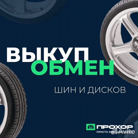 Yokohama Ice Guard IG30 175/65 R15 84Q