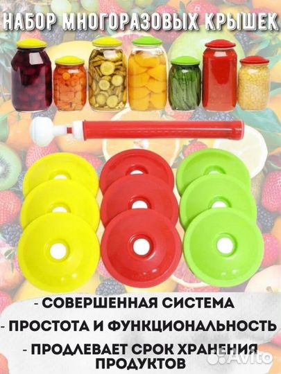 Вакуумный набор вакс