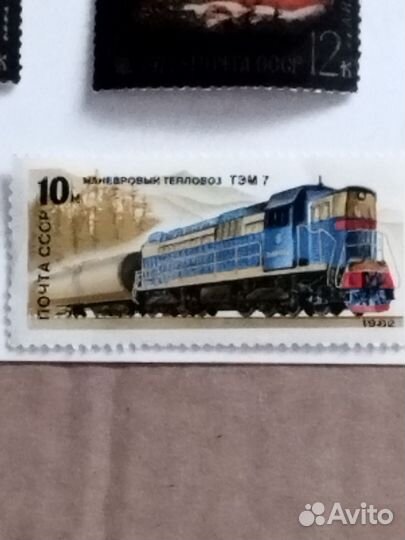 Почтовые марки СССР 1977 г.Федоскино. и до