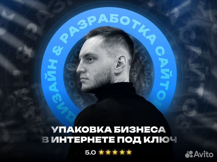 Создание сайтов разработка сайтов дизайн Вконтакте