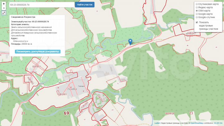 Участок 15 га (СНТ, ДНП)