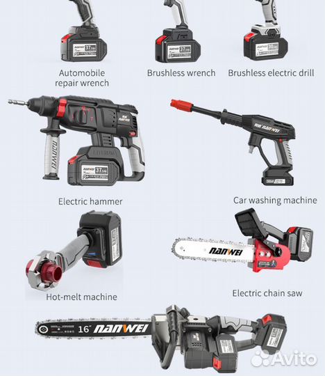 Аккумулятор шуруповерта Nanwei Nawin 6А 2штуки