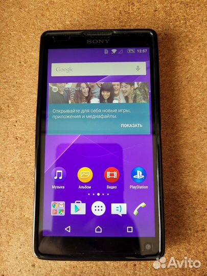 Смартфон Sony Xperia ZL