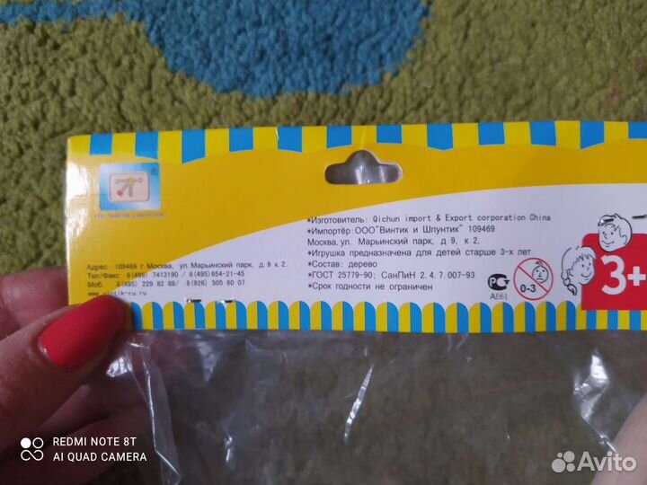 Игрушки СССР