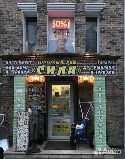 Триммер бензиновый (бензокоса) Huter GGT-800T