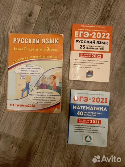Материалы для подготовки к ЕГЭ