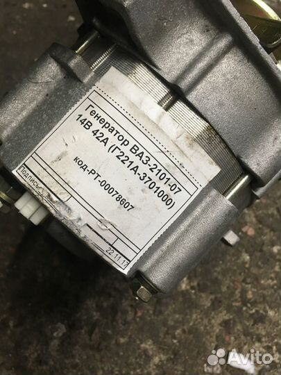 Генератор ваз-2101,03,06,21 Г-221А-3701