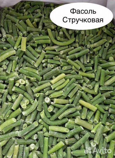 Фасоль стручковая