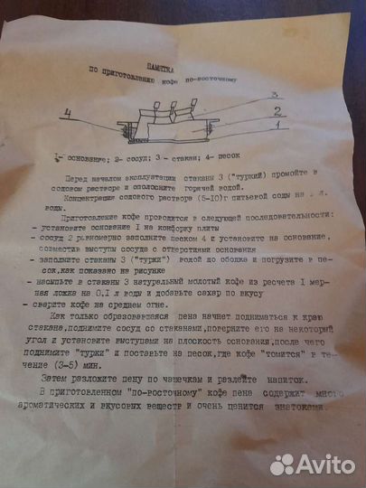 Набор турок для кофе готов.на песке.изумит