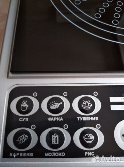 Электроплитка индукционная