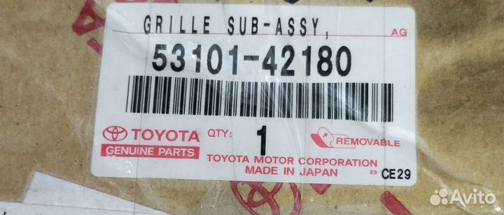 Решетка радиатора Рав 4 (3) 2005-2008 Оригинал