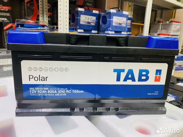 Аккумулятор 92 Tab Polar Гарантия
