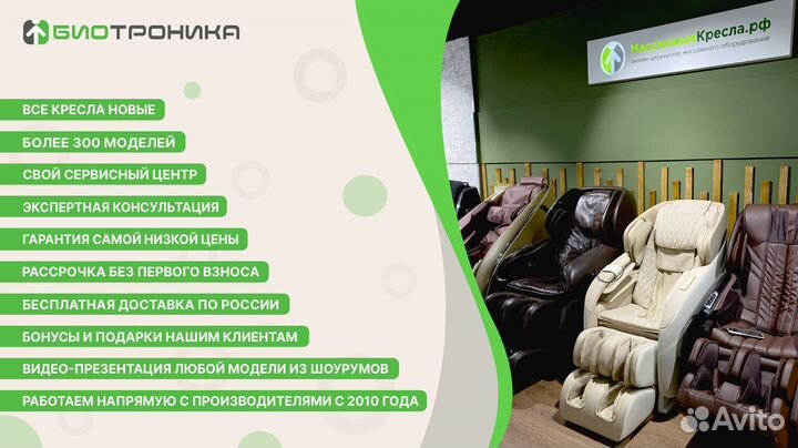 Массажное кресло Leercon LEK-988H1 черный