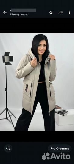 Куртка женская