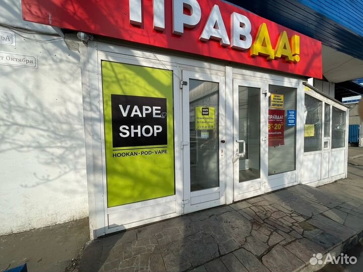 Магазин табачных изделий, вейп шоп возле ТЦ