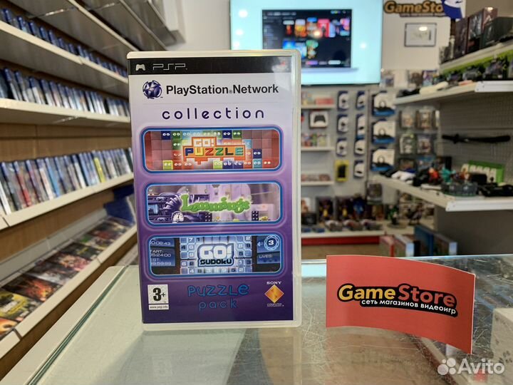 Puzzle Pack Collection PSP