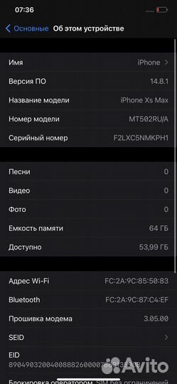 iPhone Xs Max, 64 ГБ