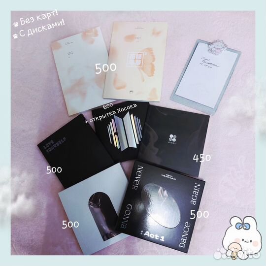 Альбомы BTS и Taemin