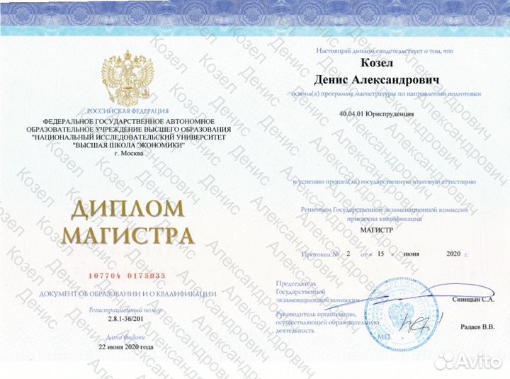 Дипломная Вкр Магистерская диссертация MBA вак