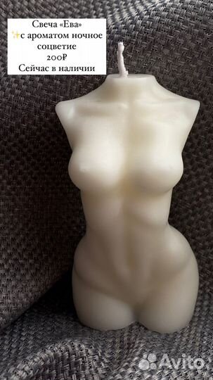 Свечи ручной работы