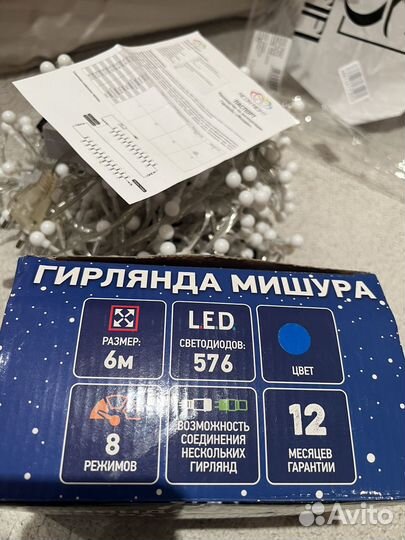 Гирлянда LED светодиодная 6м Neon Night синий