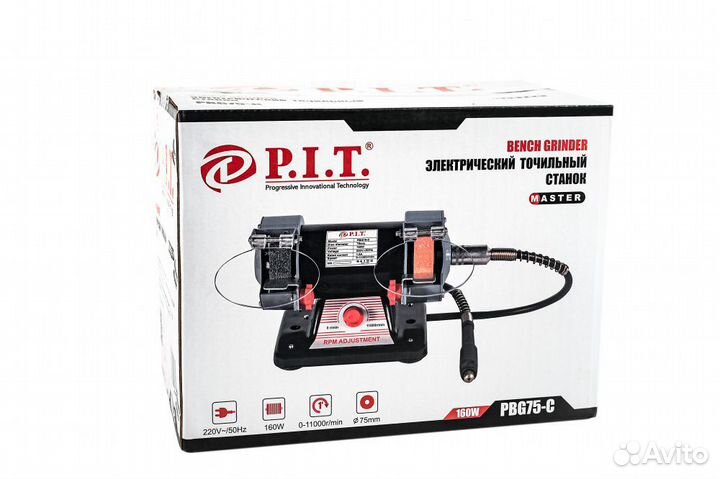 Станок точило гравер новый гарантия