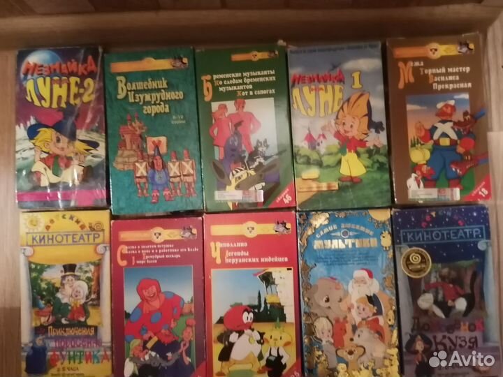 Видеокассеты с советскими мультфильмами