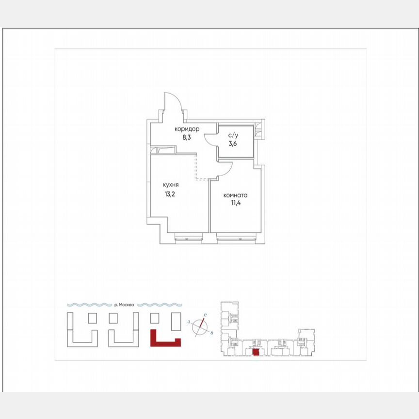1-к. квартира, 37 м², 3/13 эт.