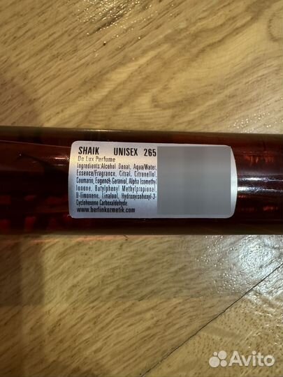 Духи Shaik 265 Lost Cherry, 20мл