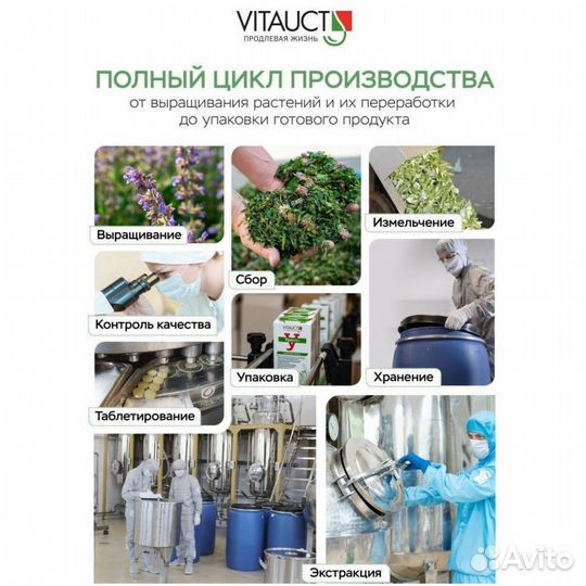 Форпост для сохранения молодости и тонуса