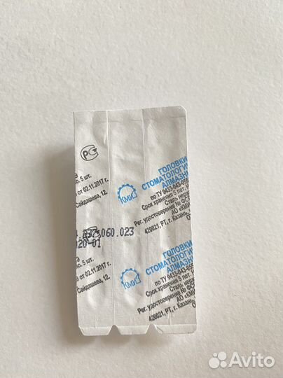 Фрезы для маникюра