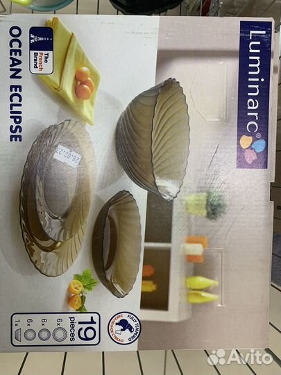 Набор посуды luminarc новый