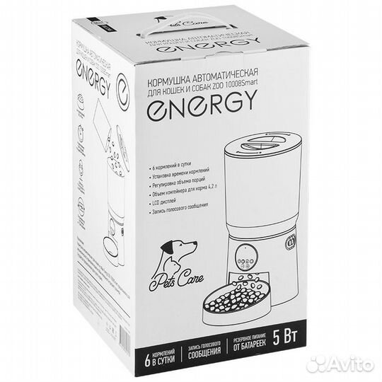 Кормушка автоматическая для кошек и собак Energy