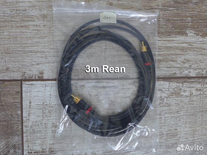 Цифровой коаксиальный Audioquest 1-3м кабель spdif