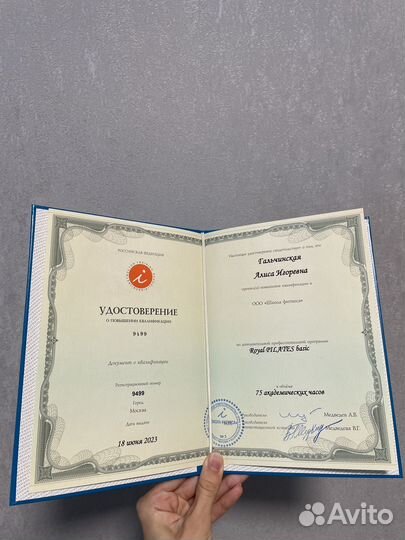 Тренер мягкого фитнеса