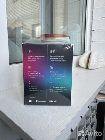 Умная колонка VK Капсула Нео с Марусей, желтая