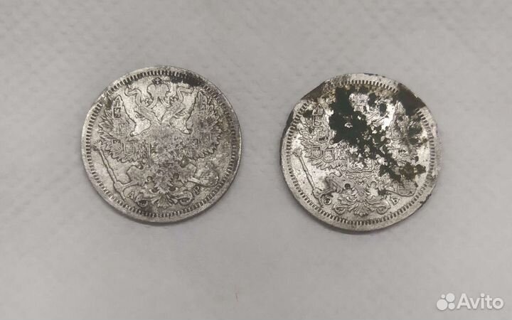2 метки 20 копеек.1905г.и 1907г.спб.А.Р и Э.Б