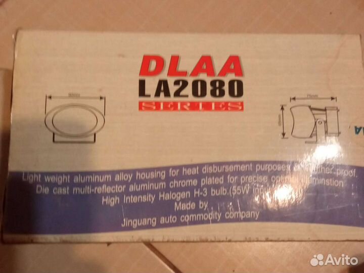 Противотуманные фары