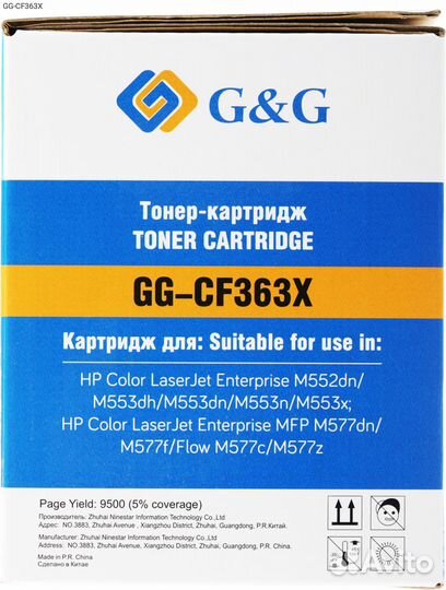 GG-CF363X, Тонер-картридж G&G CF363X Лазерный Пурп