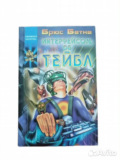 Книги из серии 