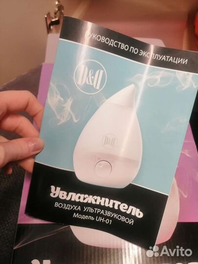 Увлажнитель воздуха