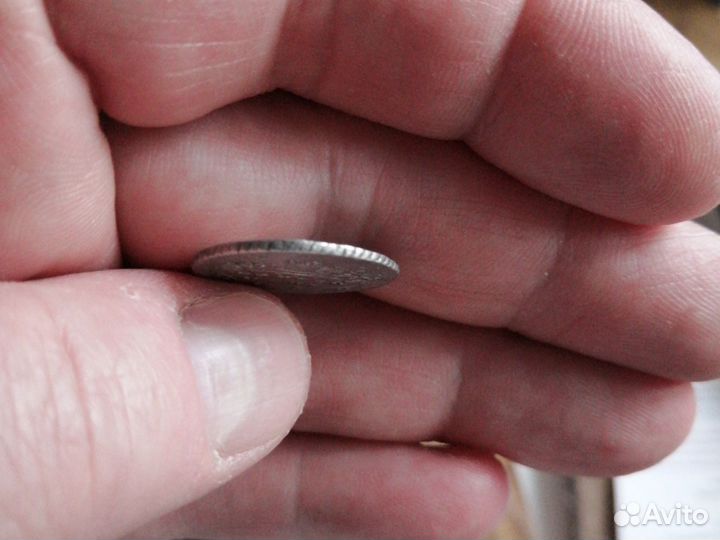 Гривенник 1744