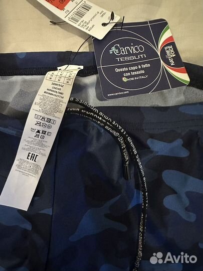 Мужские трусы плавки