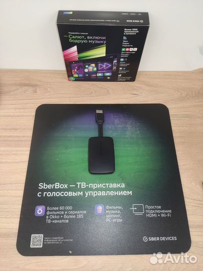 Тв приставка