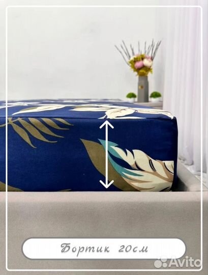 Простыня на резинке новая